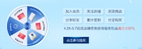 上膳在好水,碧然德天猫超品日蓄势待发,钜惠升级