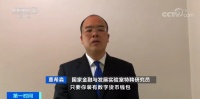 央行数字货币来了!手机没信号也能支付