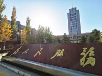 张家口桥东区:20余项民生工程打造“惠民套餐”