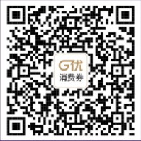 这一次绿地又走在前面,投放50亿消费券助力经济复苏