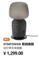 宜家这些新品太赞了 五一满千返百UP UP 买起!