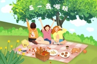 瑞马意墅“美好生活闯关挑战赛”,邀你五一嗨翻天