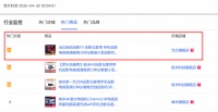 当贝投影F3首销1分钟售罄 斩获天猫办公全品类第一