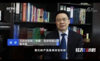 央视《经济半小时》重点报道|A.O.史密斯创新营销逆势破局