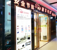 怎样判断哪些电地暖是否靠谱的