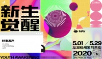 龙湖紫荆天街让你在家门口看国际展,你的朋友圈总能先人一步