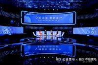 北京楼市爆款!融创“双壹号”惊艳亮相