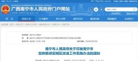 巨无霸旧改+新盘斗艳,江南这个板块要搞事情啊?