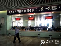 业务掌上办 兰州新区高频政务服务事项实现“零跑动”