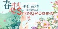 节日今犹在,五一乐开怀!