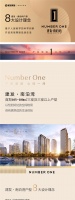 建发·南泊湾 户型8大设计理念|懂生活的好房子究竟什么样?
