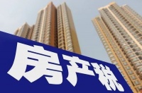 深圳住建局:房价如果再涨,我们考虑房地产税