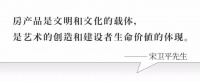 载誉而来,荣耀续写|绿城·润园压轴之作,不负所慕,再倾呼市​