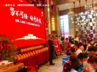 宏帆·人和府丨2小时劲销1亿,再续红盘传奇!