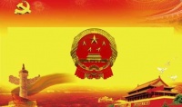 两部委:严格限制盲目建“摩天楼”