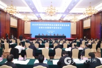 2020年贵州省春季政金企融资对接活动周签约482个项目