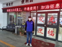 不负春光再启征程——“车舵主”复工复产记