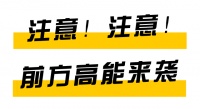 重磅!东都汇鎏金旺铺 五一隆重加推!一铺在手,生活无忧!