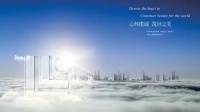 朗基香醍湾丨家人话朗基:业主心中的朗基,原来是这样的