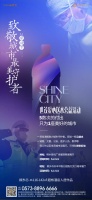 世茂璀璨荣里|生活因TA们而美好,城市因TA们而璀璨