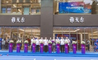 雅戈尔“五一”六店齐开 推出“云游中国”线上直播