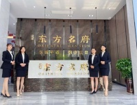 建投东方名府·云著丨东方之美,府门盛启!建投东方名府城市展厅