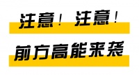 [株洲中粮瑞府]五一嘉年华!狂欢黄金周!抽大奖!赢豪礼