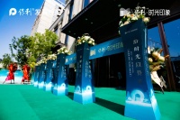 给时光以赞美,保利时光展厅闪耀晋中