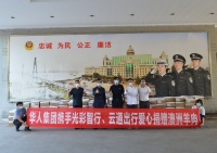 华人集团携光彩国际捐赠12000斤澳洲羊肉,慰问一线工作者