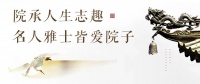 叠拼霸屏多年 厦门真院墅这次真的要来了?