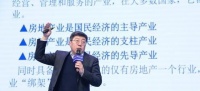 房价真的“不允许跌”吗?高房价四大危害被“点名”