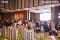 天桥进阶!万科金色悦城·新著示范区正式开放