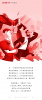 五一丨致敬努力的你 实现美好的梦