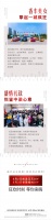 是什么样的魅力,竟让TA成为五一超人气打卡点