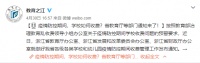 速看!这些费用,一律退还!