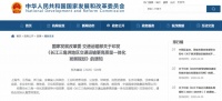国家发改委发布!提升合肥航空枢纽功能 推动地铁线路引入机场