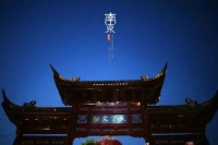 “万亿俱乐部”南京一花独放，昙花一现还是要后来居上