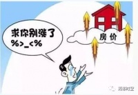 亳州公租房是咋分配的?房源不够怎么办?快戳进来了解~