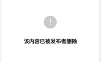 神秘消失的央行报告,究竟透漏出了什么秘密?