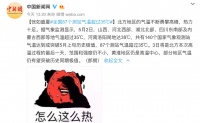 摘口罩的人越来越多,专家称这3种情况必须戴