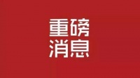 重大变化!5.1后,西安买房新增2个事项!