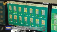 山东:规模以上工业形势向好 3月份增加值增速由负转正