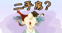 楼市逐渐回暖,二手房市场仍有较大的恢复空间