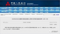 央行降息,河源新河中央免月供,五一购房钜惠