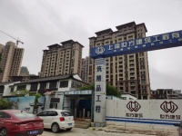 深惠颐景园被列问题楼盘!博罗要求开发商月底前拿出重组方案