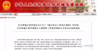 再见了,公摊面积!再见了,毛坯房!