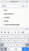 百度一下,发现全新的佳歌集成灶
