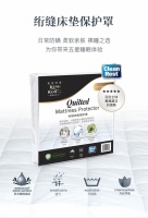 金可儿产品达到防护等级,全面守护睡眠健康