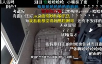 北上广深租房图鉴:我在3㎡的房间住了两年……