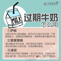 你造吗?其实你扔掉的这些都还是宝贝!